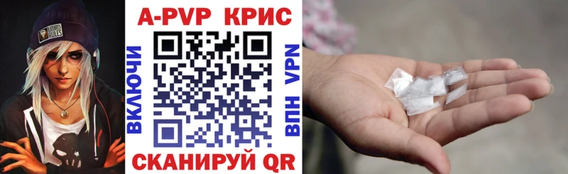 Где продают наркотики Брюховецкая Альфа ПВП  mega зеркало  МЕФ  ГАШ  COCAIN  Каннабис 
