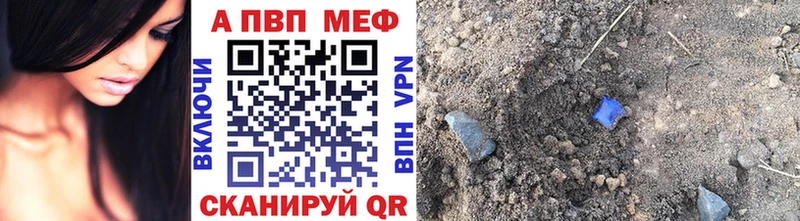 наркошоп  Брюховецкая  Альфа ПВП крисы CK 