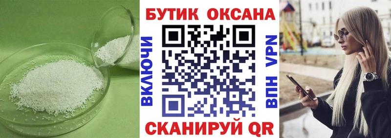 OMG вход  Брюховецкая  Бутират GHB 