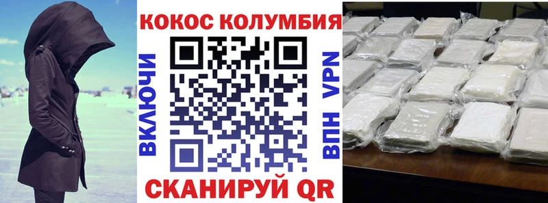 наркотики  Брюховецкая  COCAIN Боливия 