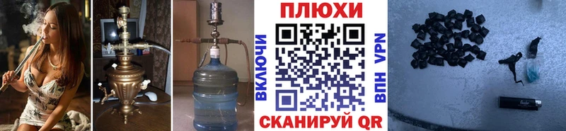 гидра вход  Брюховецкая  Гашиш VHQ  где купить  
