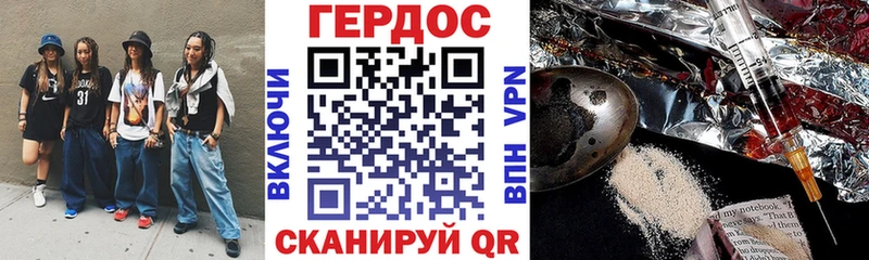 ГЕРОИН гречка  Брюховецкая 