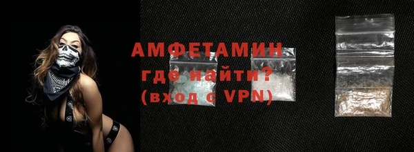тгк Богородск