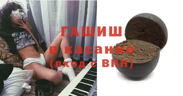гашик Богородицк
