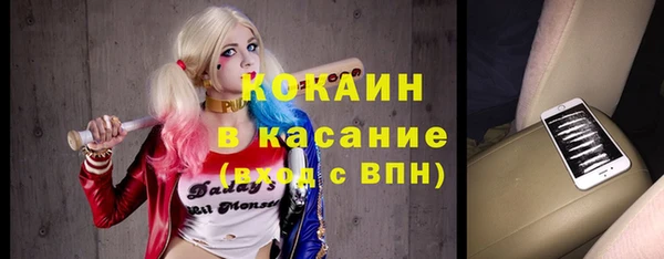 кокаин перу Богданович