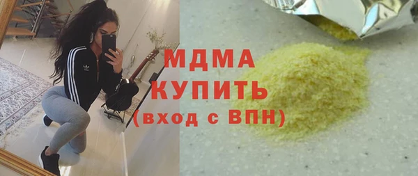 Альфа ПВП Белокуриха
