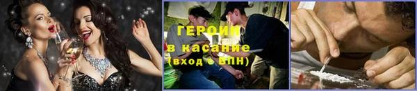 тгк Богородск