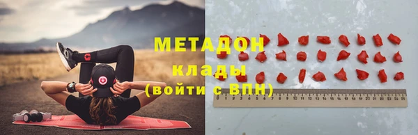 гашик Богородицк