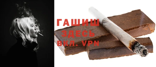 ALPHA PVP Белоозёрский