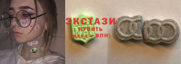 тгк Богородск