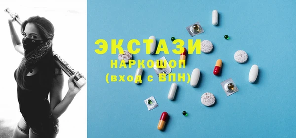 гашик Богородицк
