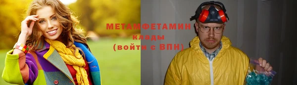 гашик Богородицк