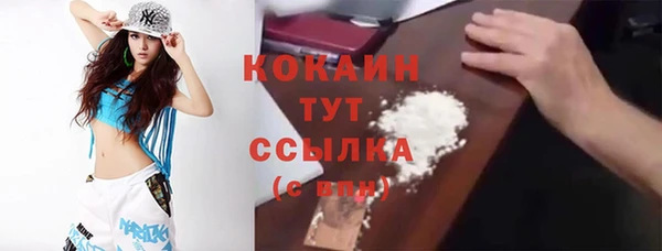 мдма Беломорск