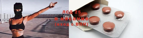 тгк Богородск