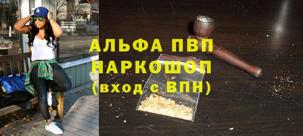 тгк Богородск