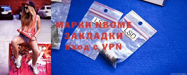 мдма Беломорск
