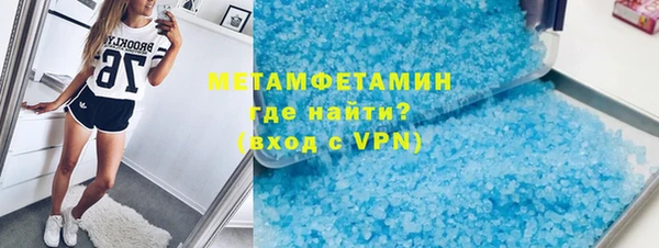 мдма Беломорск