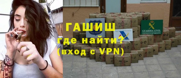 Альфа ПВП Белокуриха