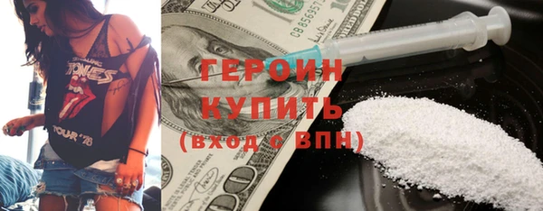 Альфа ПВП Белокуриха