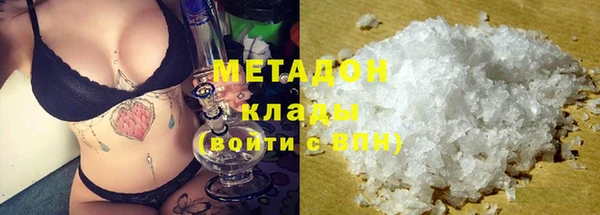 Альфа ПВП Белокуриха