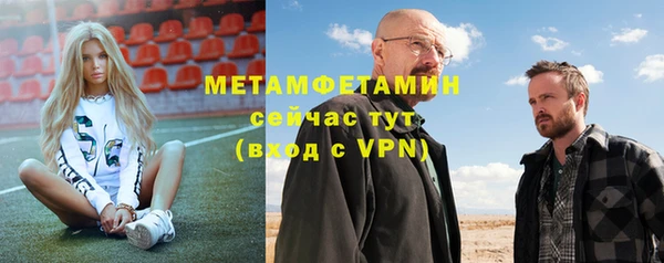 ALPHA PVP Белоозёрский