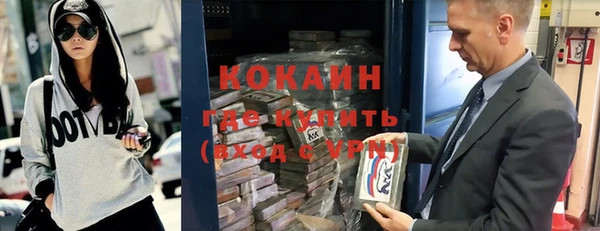 ALPHA PVP Белоозёрский
