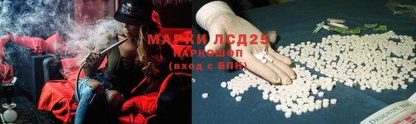 кокаин перу Богданович
