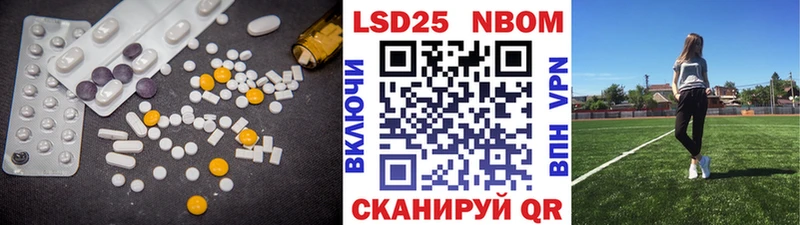 ЛСД экстази ecstasy  МЕГА ССЫЛКА  Брюховецкая  наркотики 
