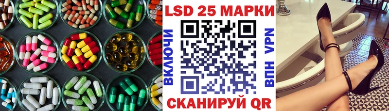 Лсд 25 экстази ecstasy Брюховецкая