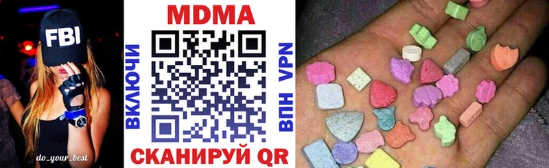 это официальный сайт  Брюховецкая  МДМА молли 