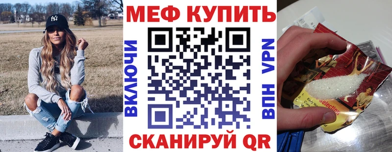 МЕГА ссылки  Брюховецкая  Мефедрон мяу мяу  хочу наркоту 