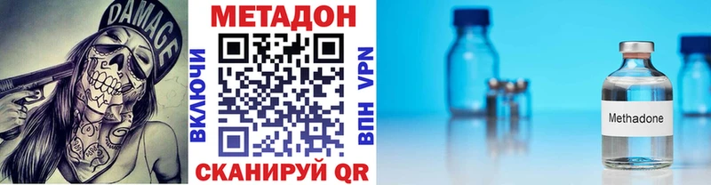 МЕТАДОН белоснежный  Брюховецкая 