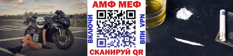 Первитин мет Брюховецкая