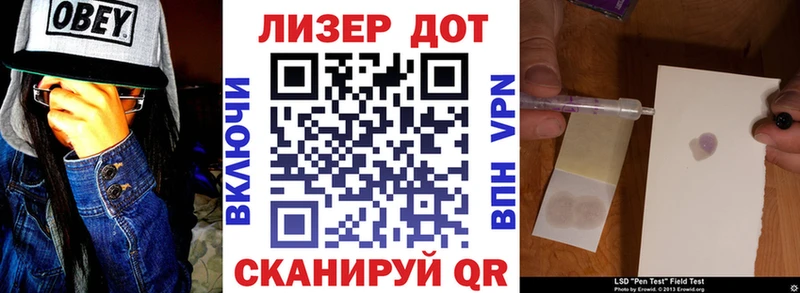 Наркотические марки 1,5мг  hydra зеркало  Брюховецкая  хочу  