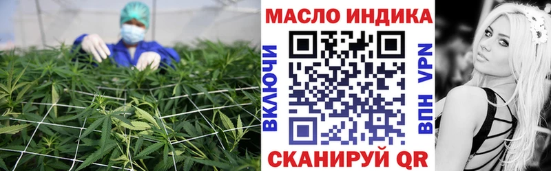 Дистиллят ТГК THC oil  Брюховецкая 